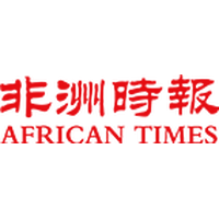 非洲時報